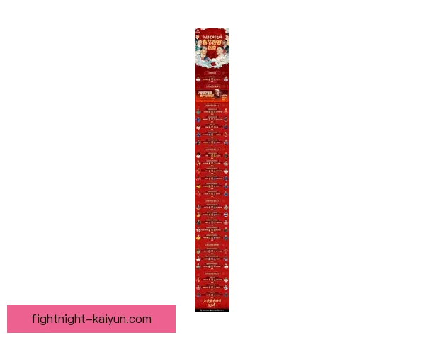 西班牙2026阵容备受关注，年轻球员持续提升引发期待